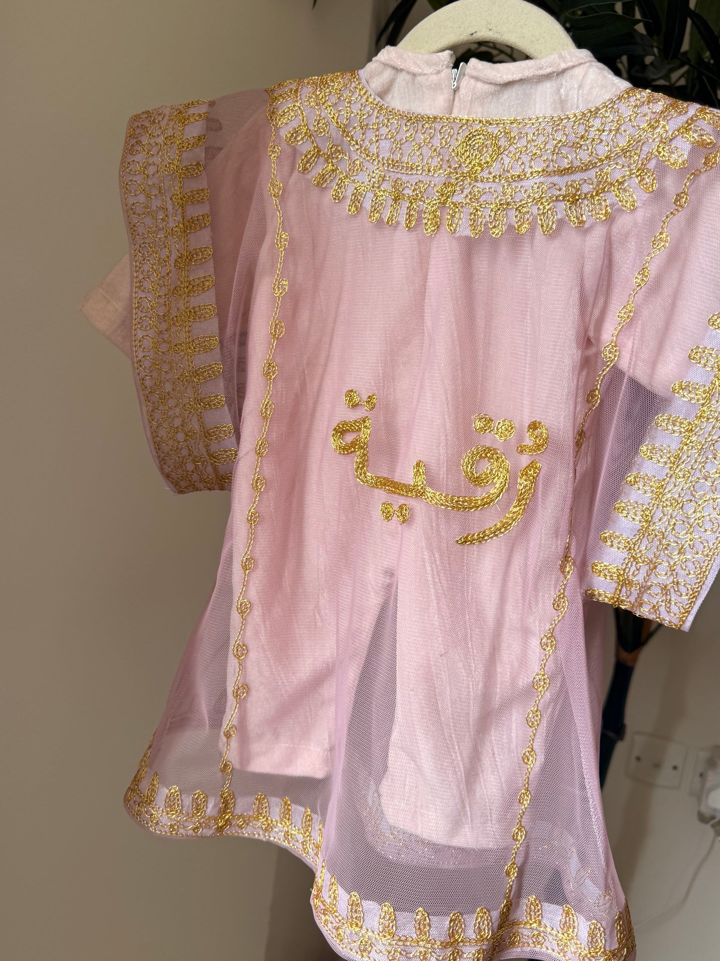 Thoub and jumpsuit
