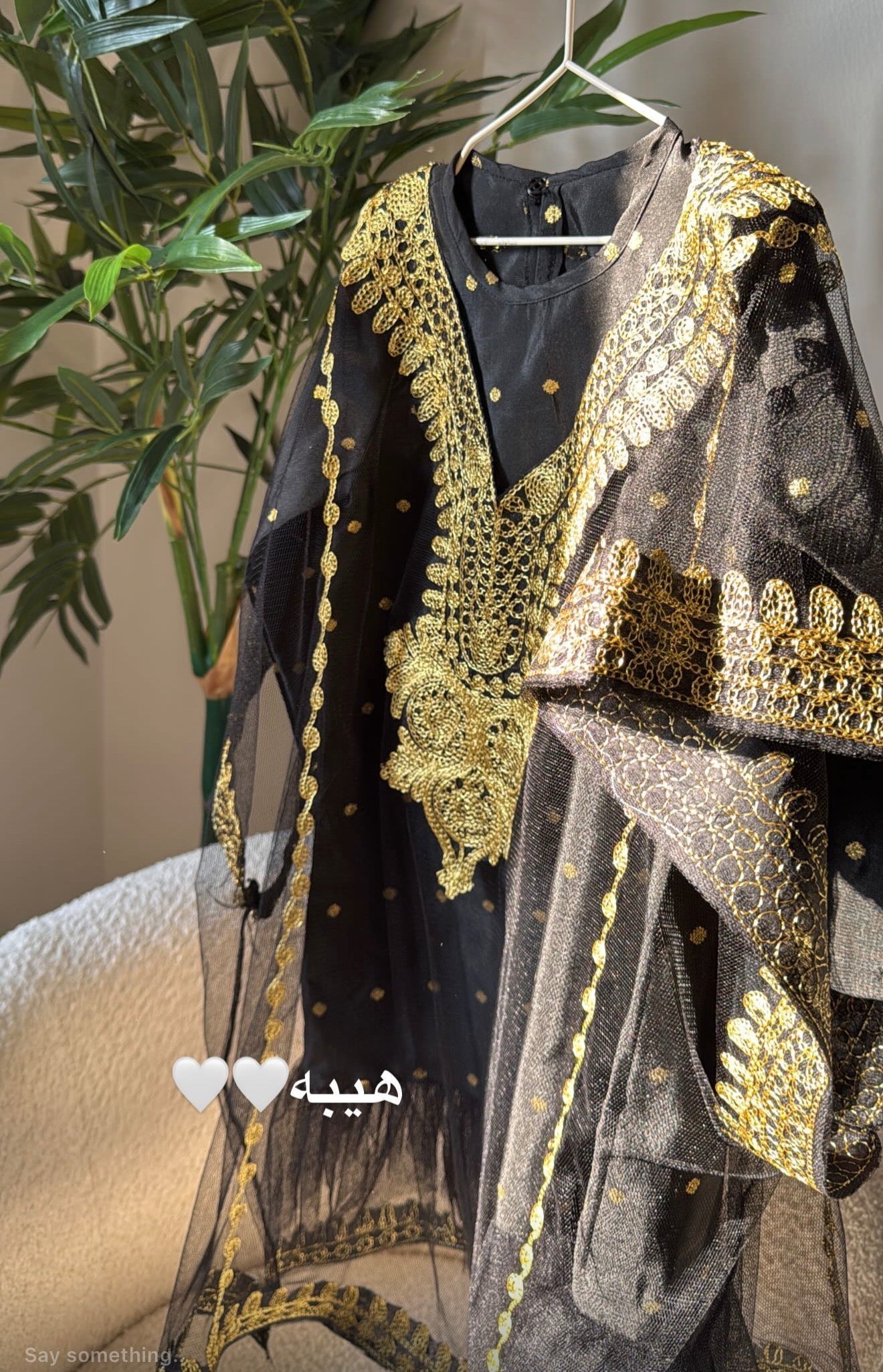 Thoub and inner dara'a