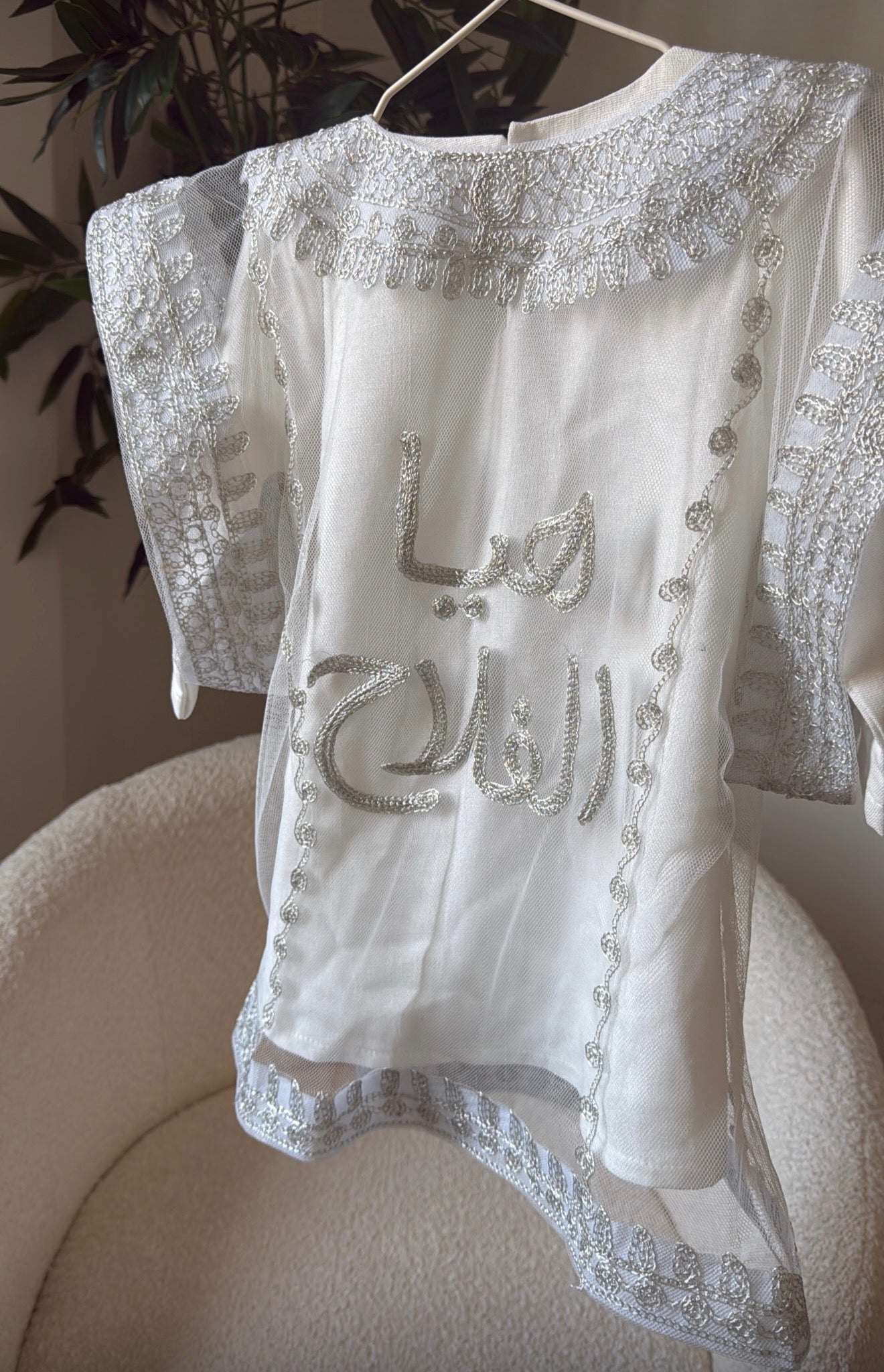 Thoub and inner dara'a