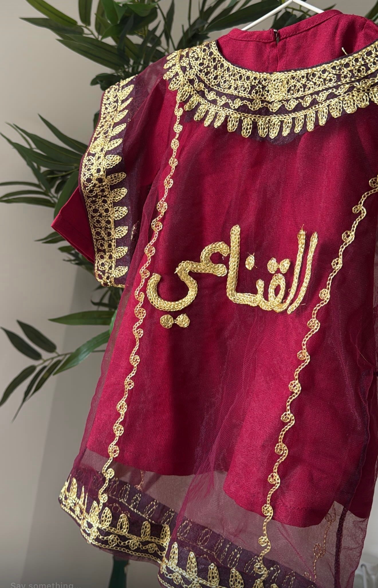 Thoub and inner dara'a