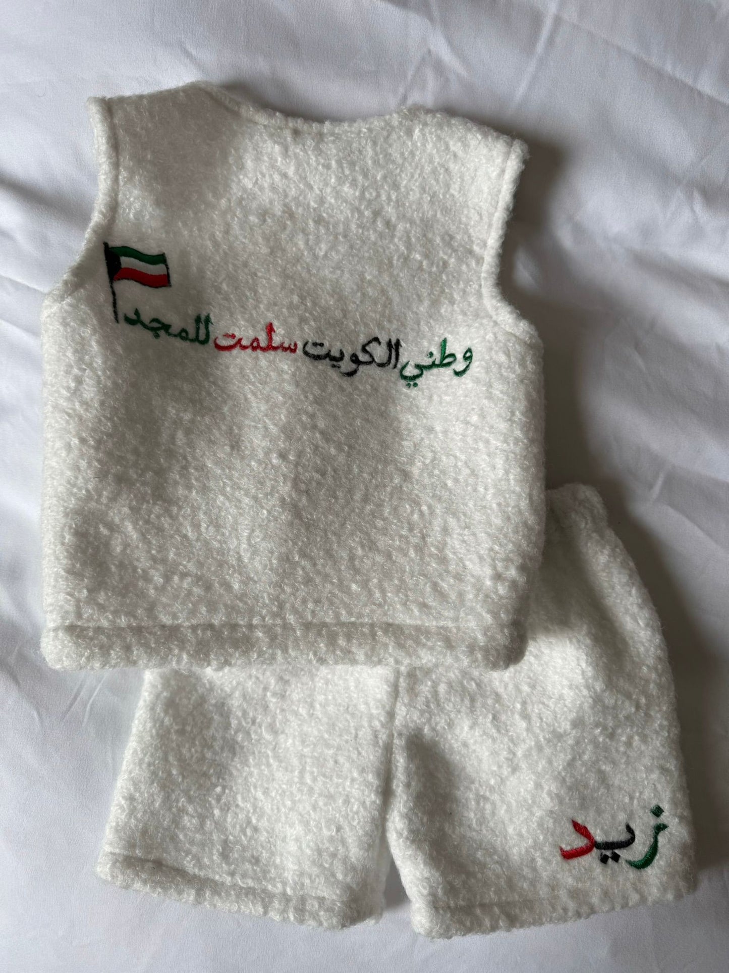 Kuwait Vest