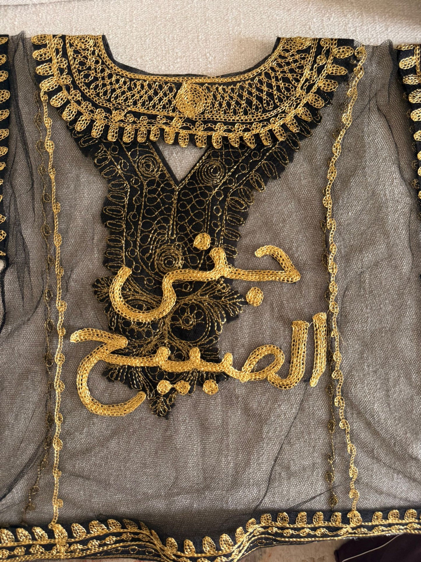 Thoub