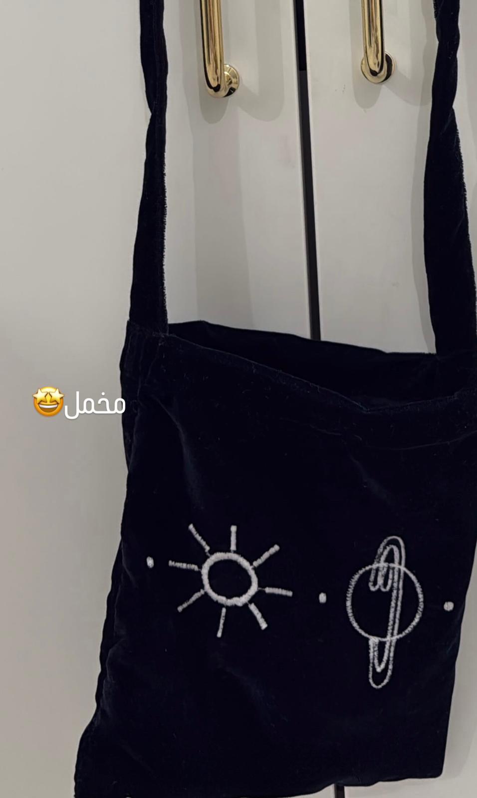 Velvet Bag